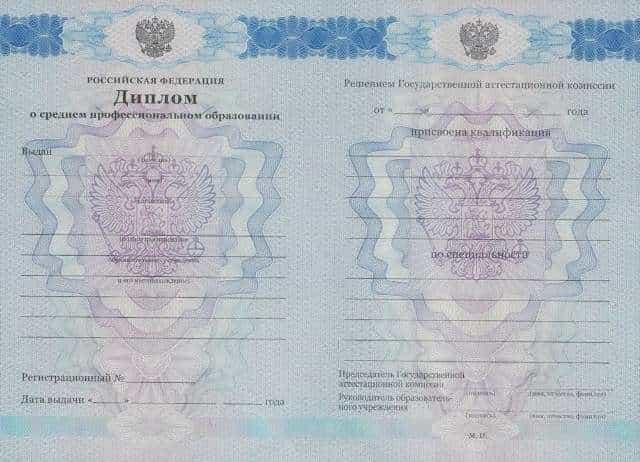 Купить Диплом Парикмахера Гос. Образца В Севастополе: Цена.